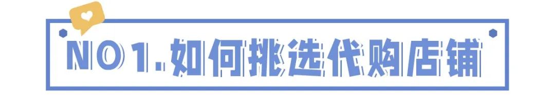 淘宝上面都有哪些假货可以买,淘宝是不是正品店铺都是假货