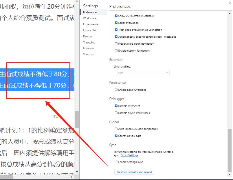 网页答题无法复制的文字怎么复制,百度网页无法复制的文字怎么复制