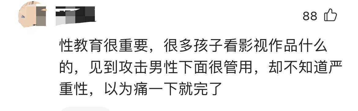 小朋友打闹踢到裆部的后果,小朋友打闹踢到裆部怎么处理