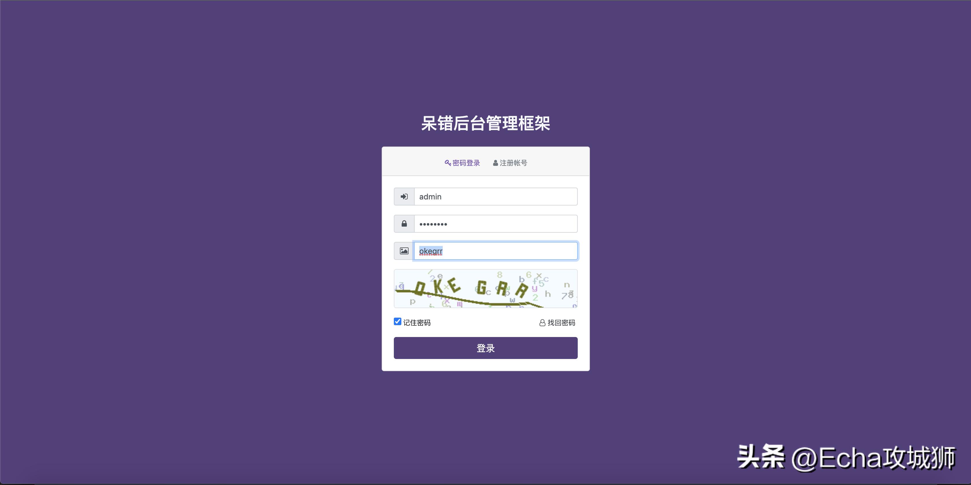 程序员接私活必备的10个开源项目,推荐15个接私活必备的开源项目