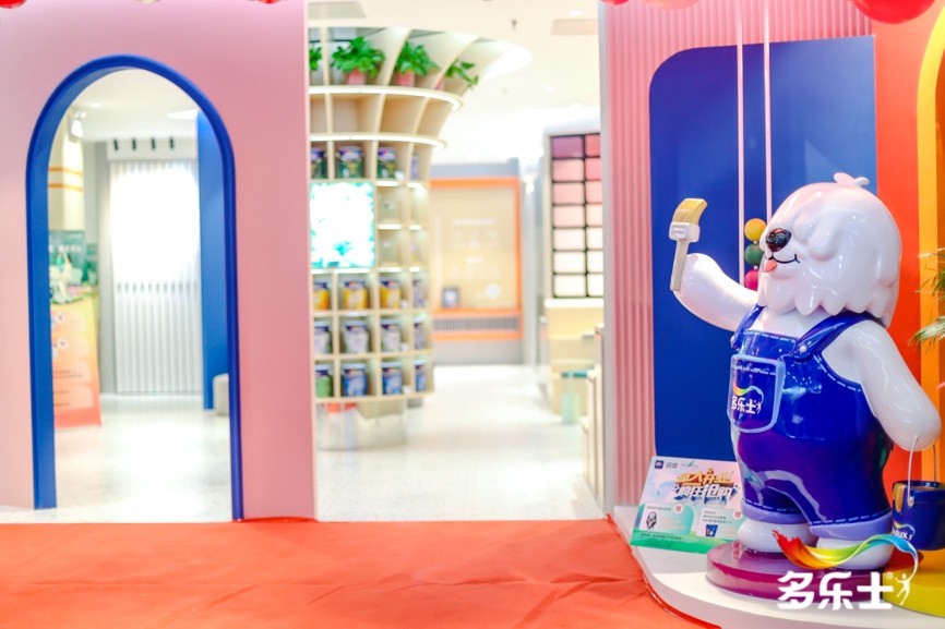 多乐士体验店装修,多乐士顶级生活馆