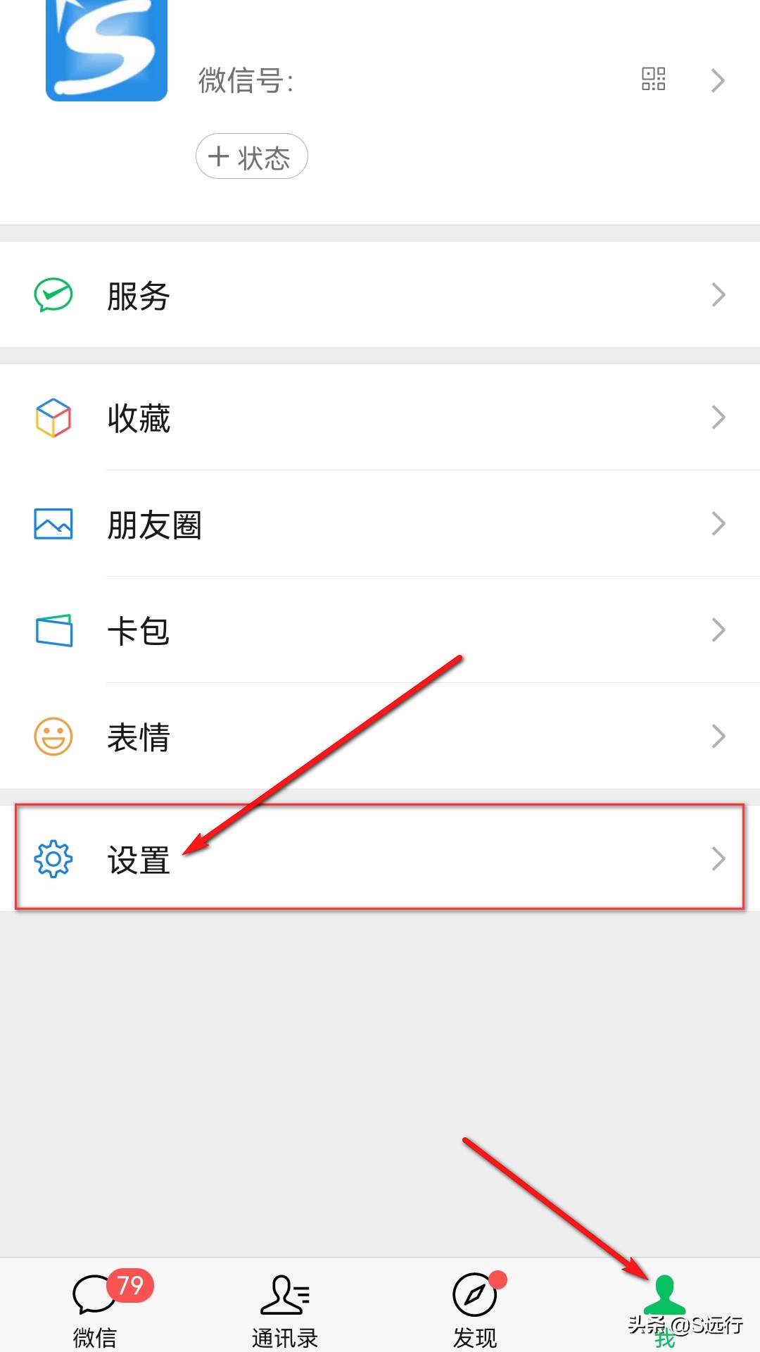 微信聊天记录怎么突然全部清空了,跟某人的微信聊天记录突然消失了