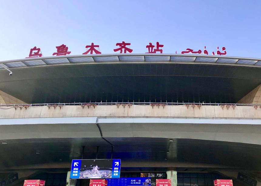 乌鲁木齐城市解析,乌鲁木齐到底是个什么样的城市