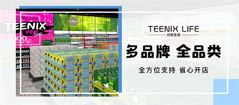 化妆品加盟哪家有实力省钱,广州化妆品招商加盟哪家公司好