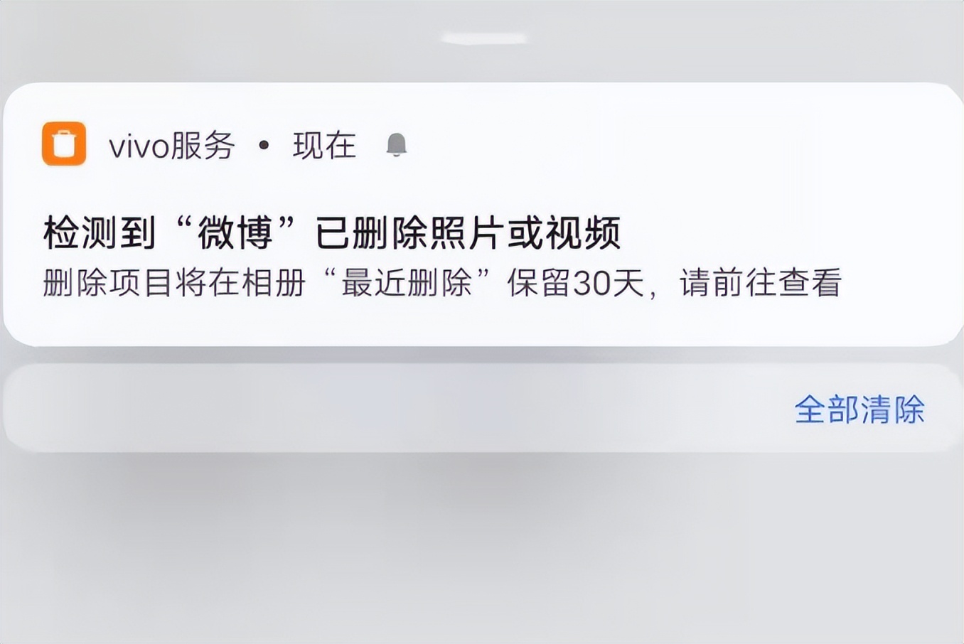 华为手机偷删除照片,华为偷删用户照片