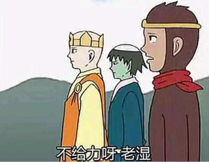 王大锤是面瘫么,王大锤的逆袭之路