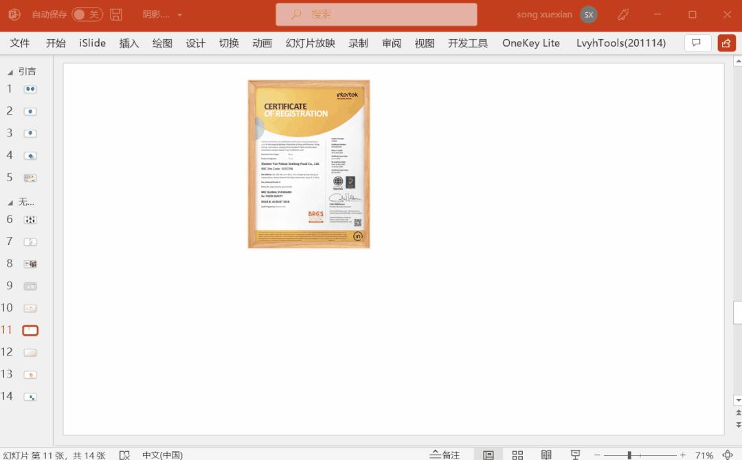 可口可乐ppt免费,可口可乐ppt动画