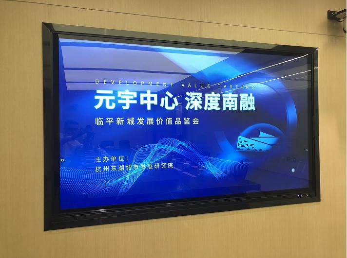 刚刚！临平3宗宝地“封抢”！滨江首入南融主城板块