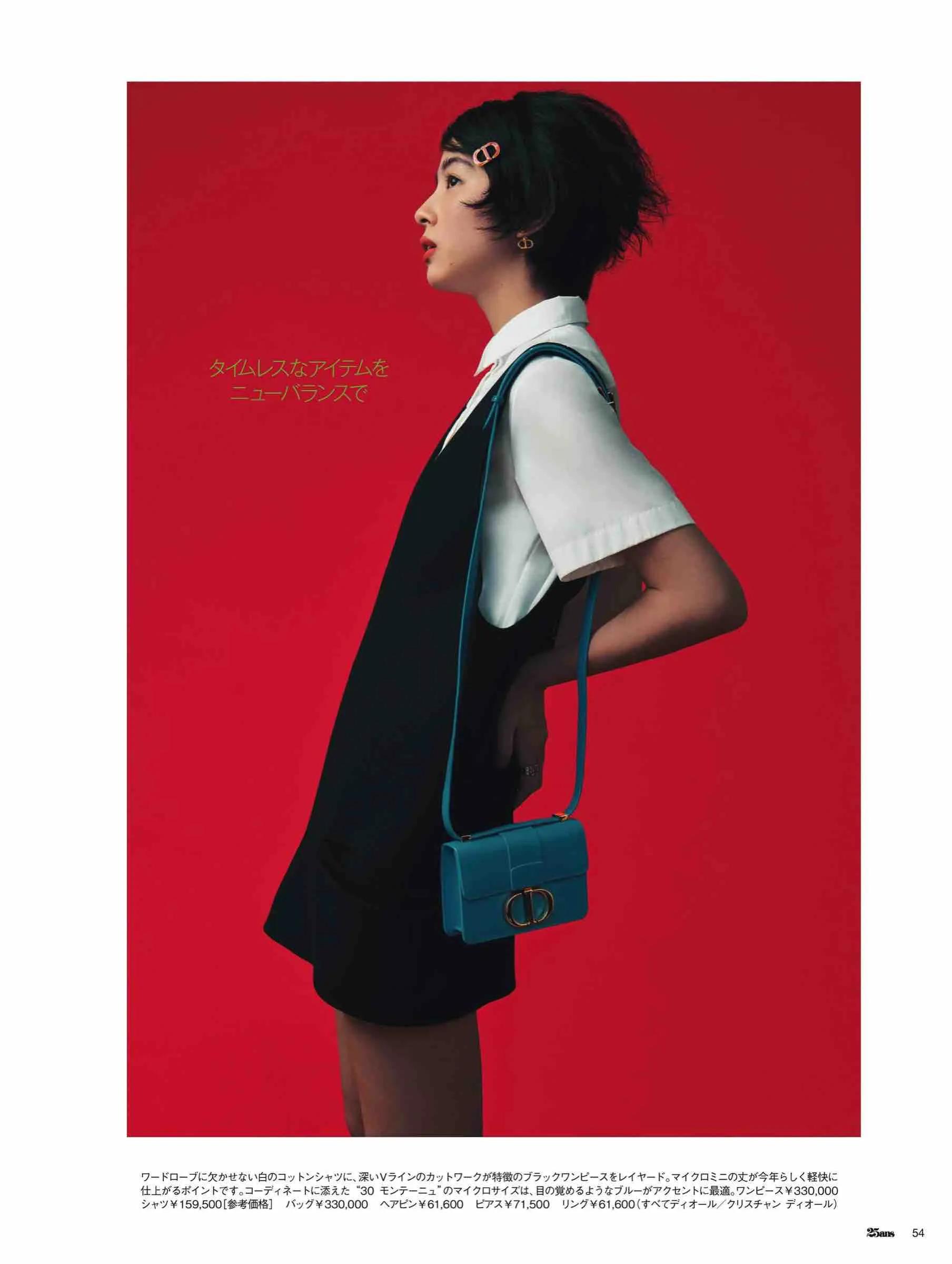 日本潮流杂志2019,日本中性时尚杂志