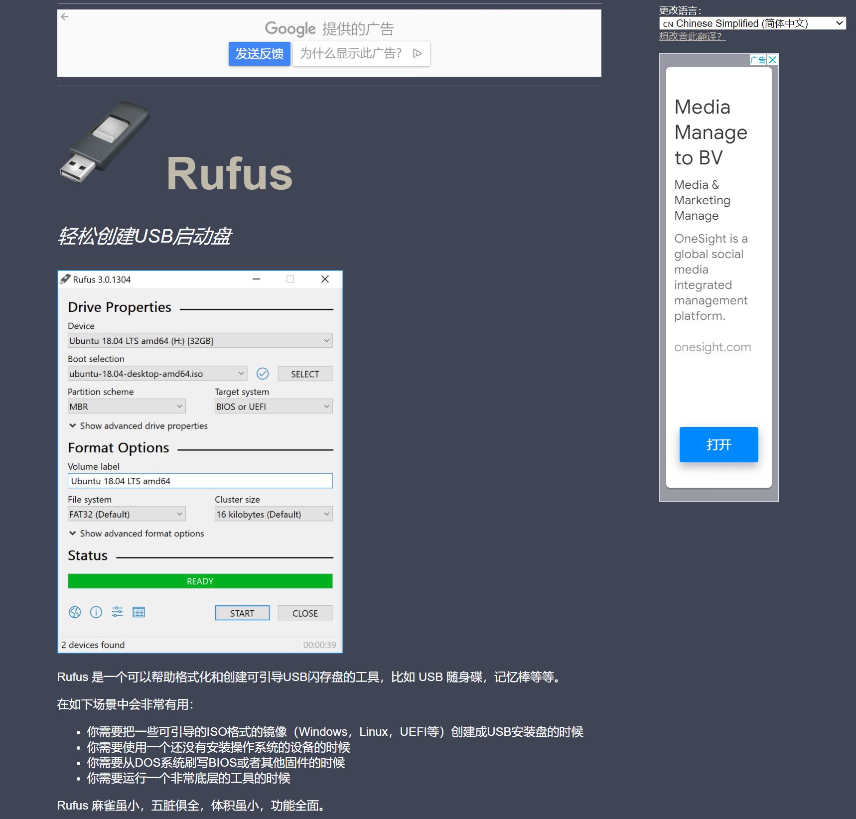 当好WIN10接班人—无须TPM，老主板也能装Win11