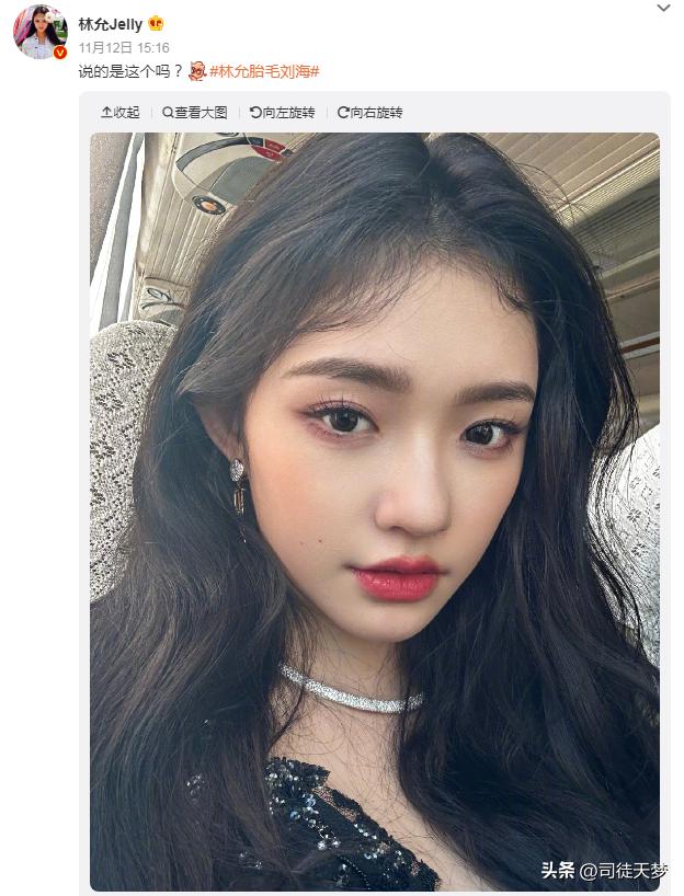 胎毛刘海遮发际线鼻子塌,gq红毯杨幂胎毛刘海造型