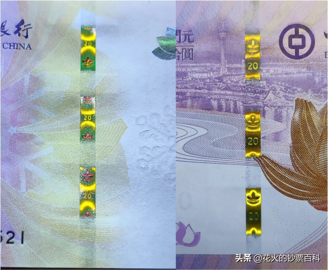 澳门冬奥钞发行量多少,澳门冬奥钞大陆价格