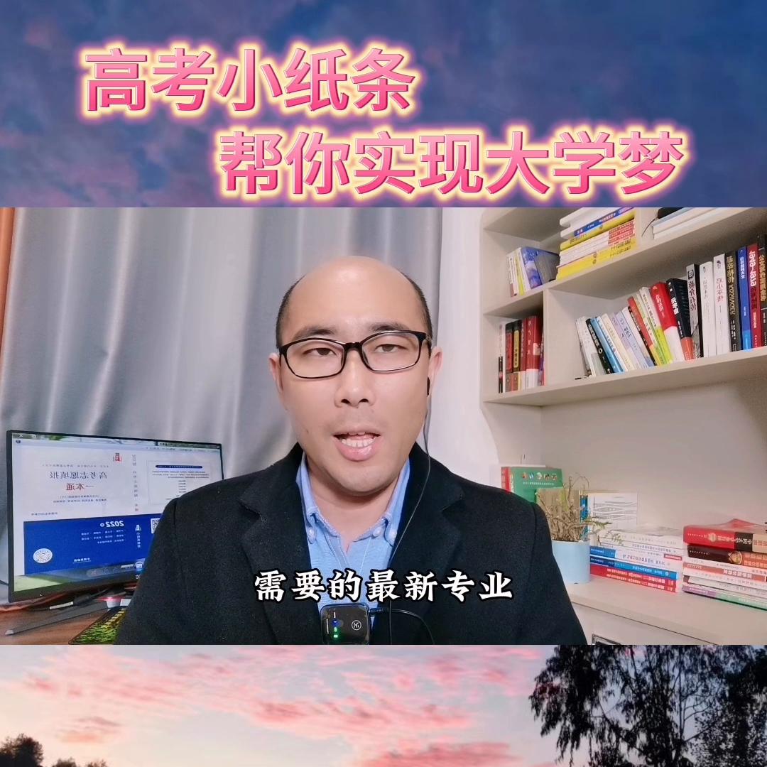 一分钟让你了解我的专业,一分钟带你了解一流专业