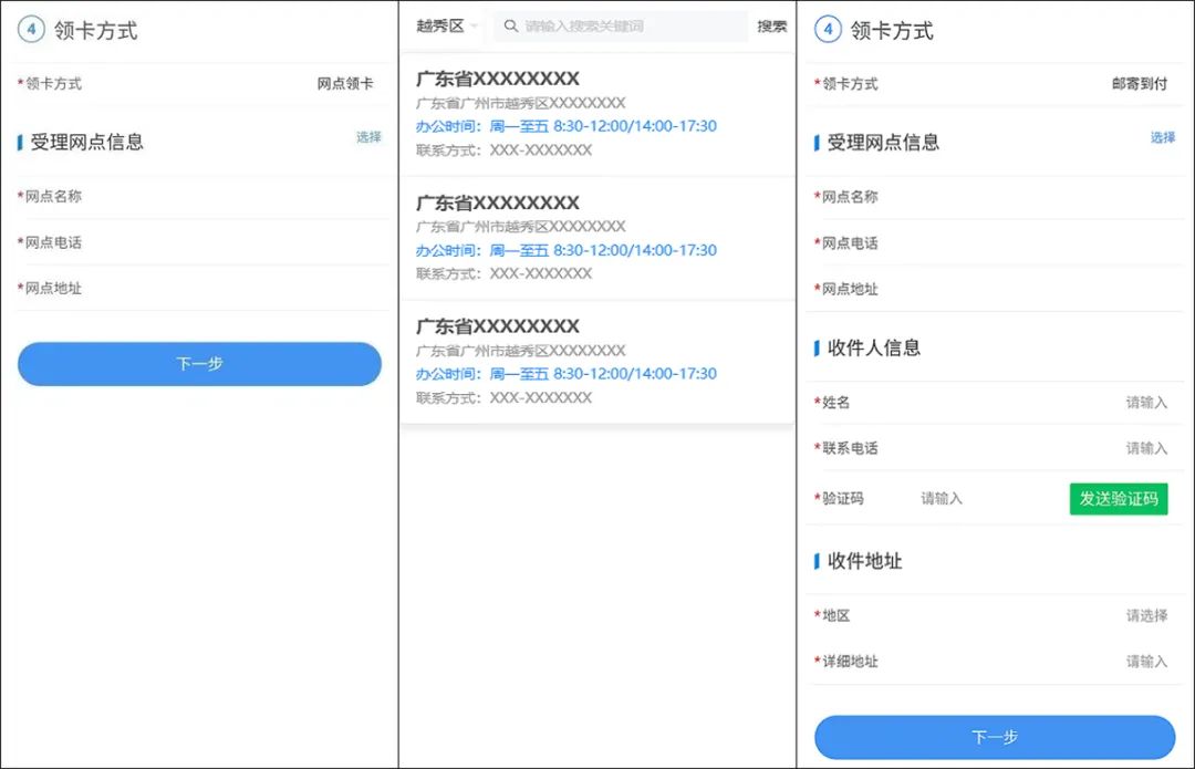 一直交社保但社保卡里没钱,一直在交社保没办社保卡