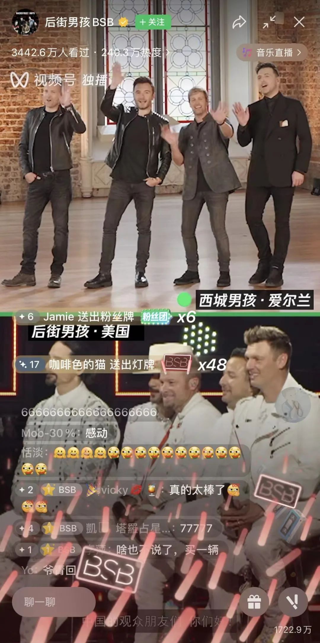 17年后，后舍男生的奇幻漂流终于画上了句号