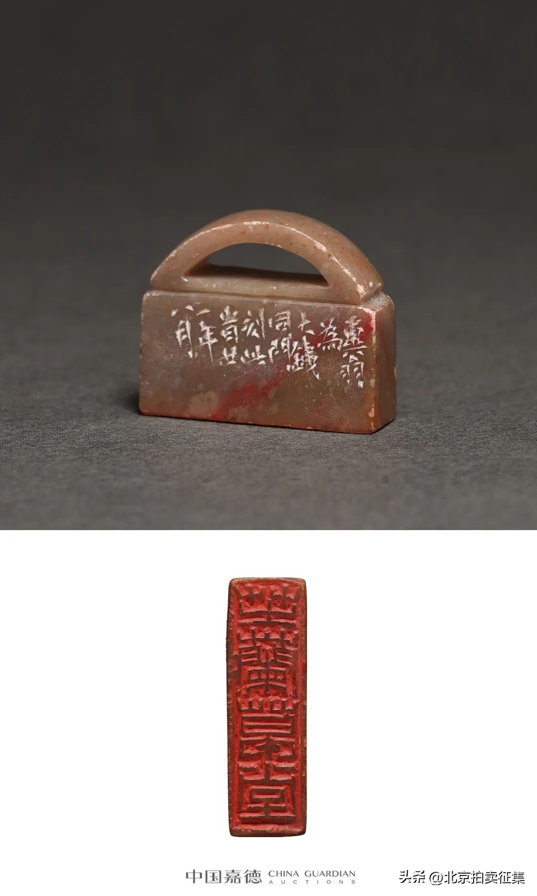 田黄寿山石篆刻,寿山石田黄经典作品