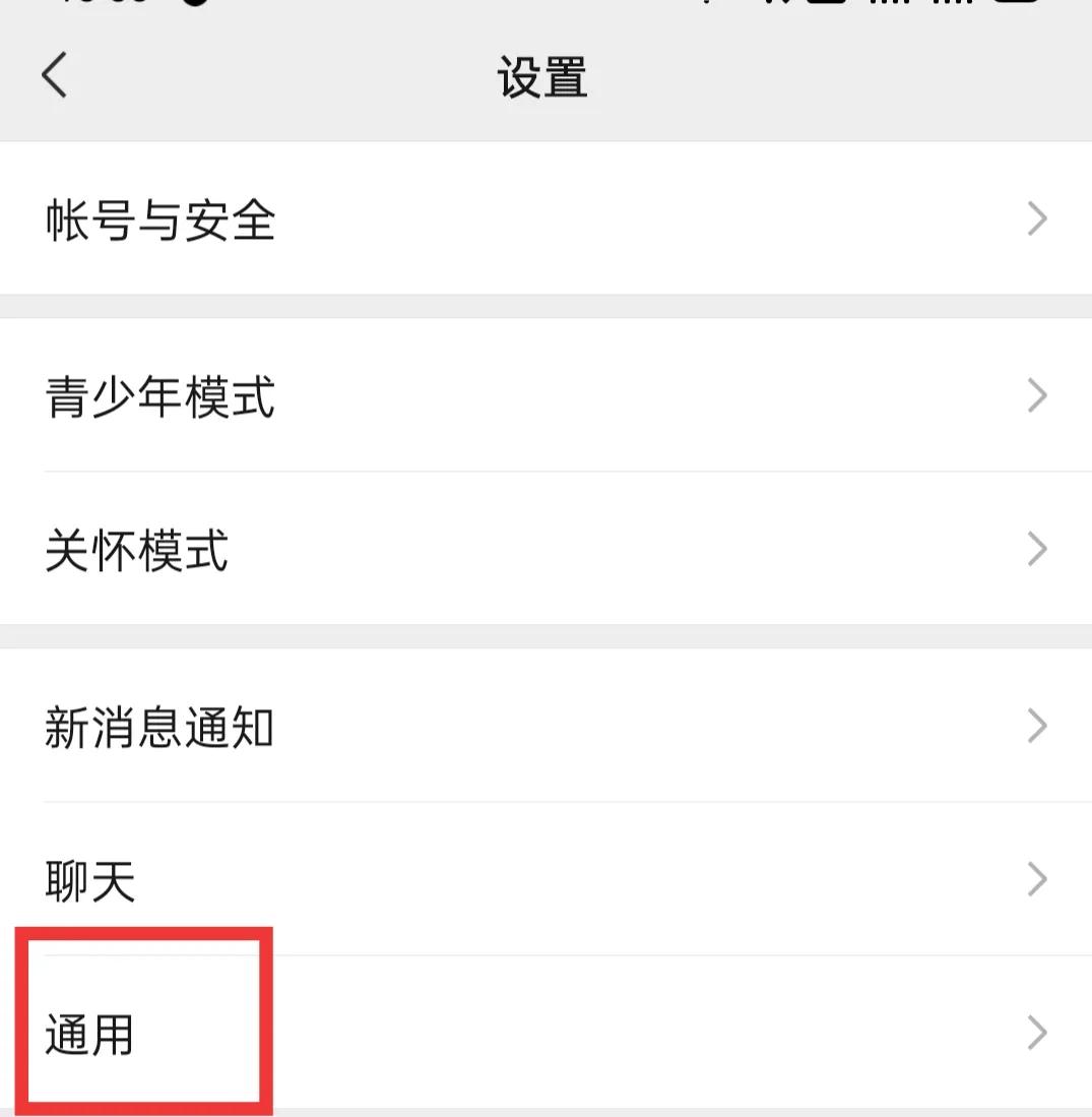 手机内存满了删哪个文件,手机照片删除仍占内存不足