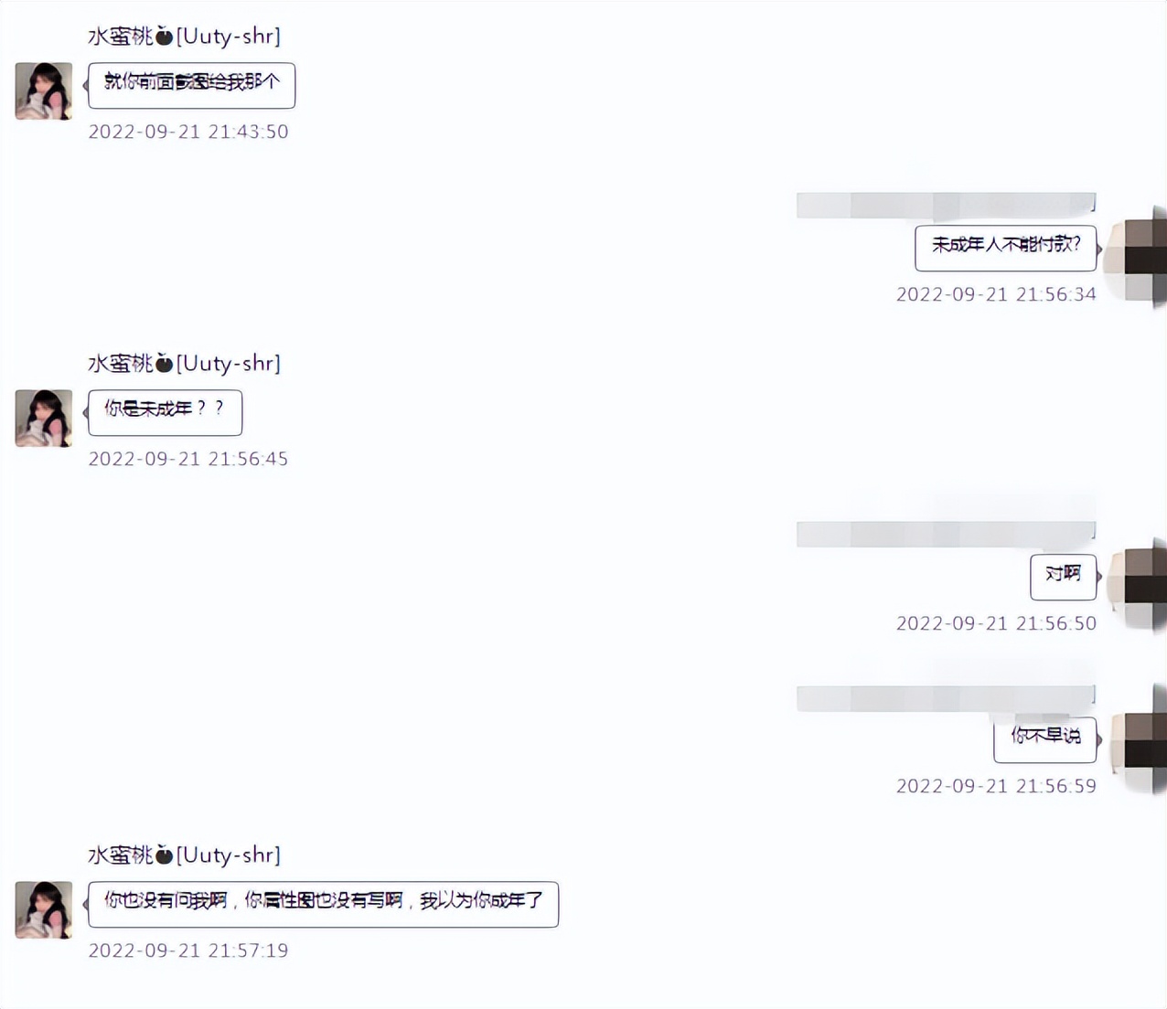 紧急预警通辽市民请注意,紧急预警这6件事一定要小心