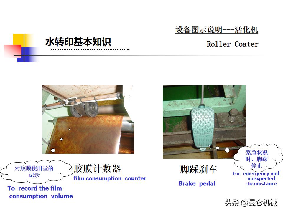 水转印课程,水转印技术教程解说