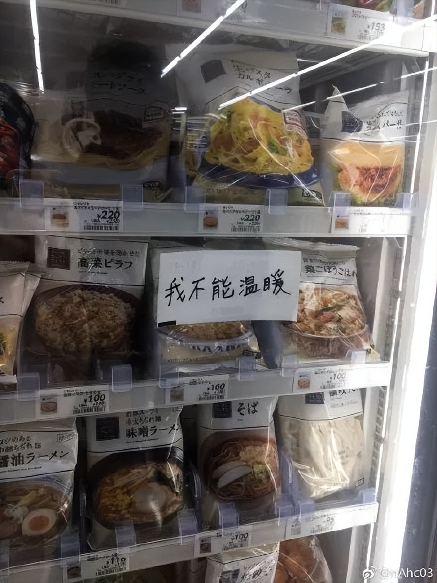 日本街头文案视频,说日本话的搞笑文案