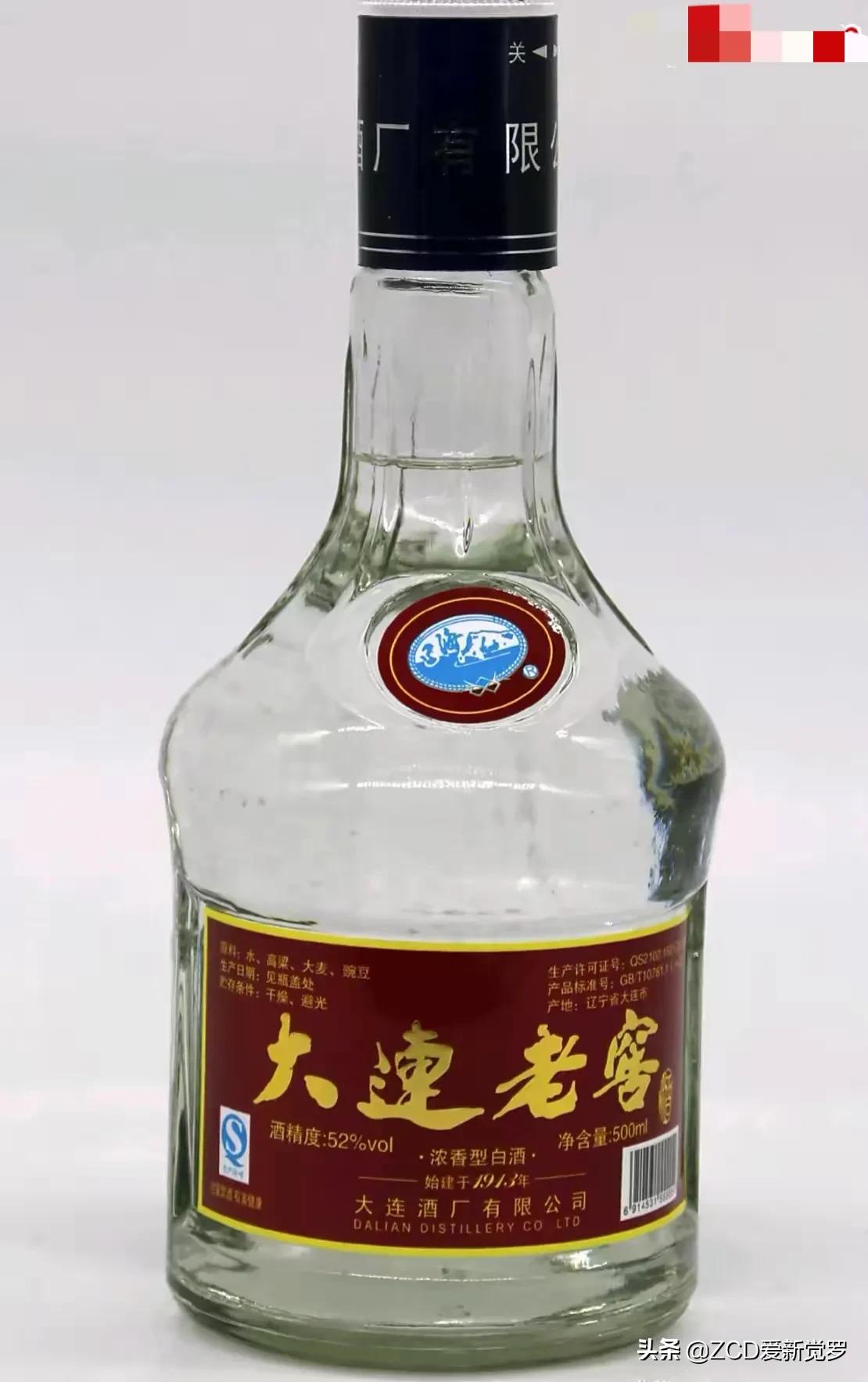 童年记事——那些年用过的东北名牌（二）