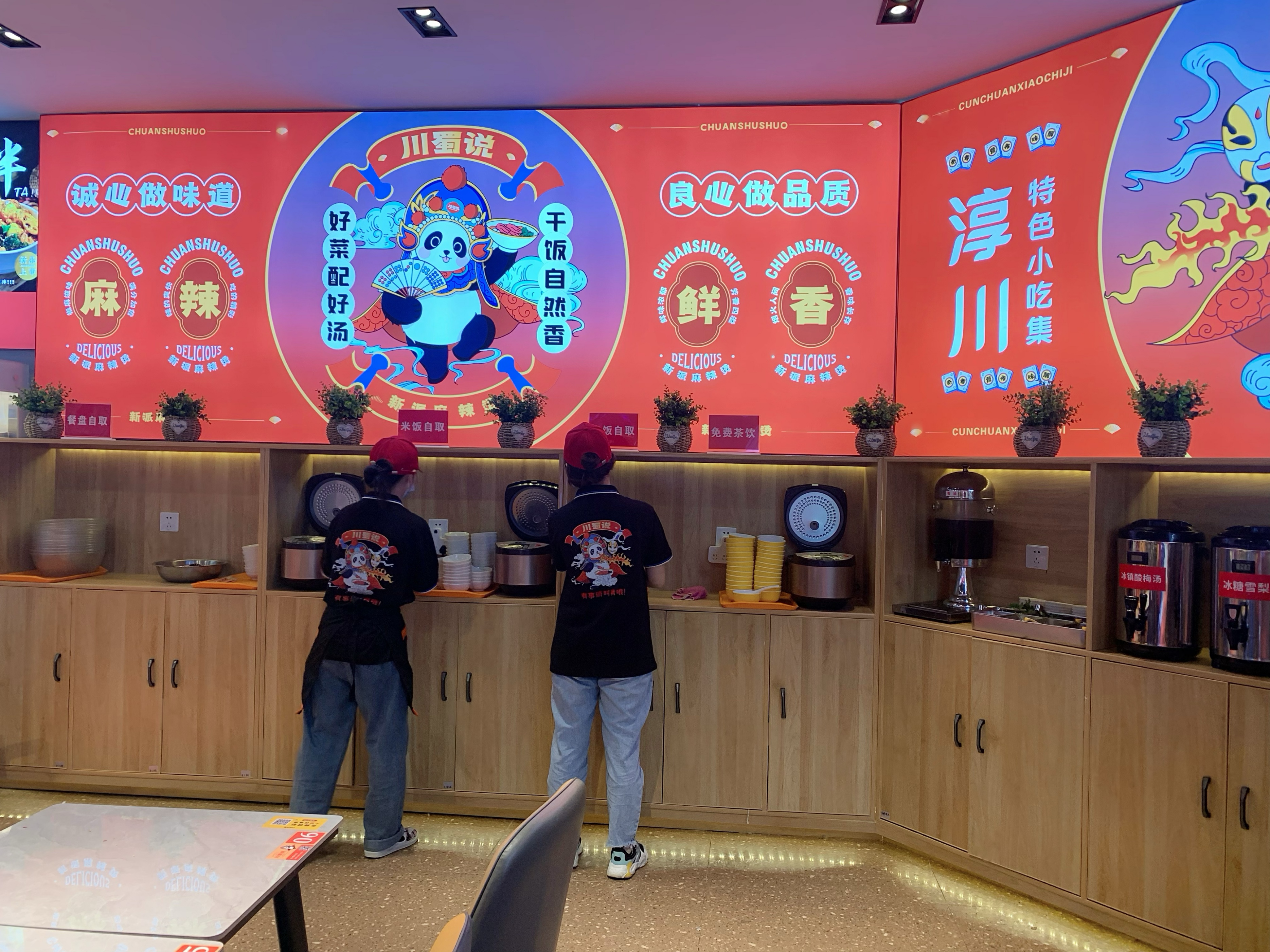 正宗冒菜加盟哪家好全程扶持开店,冒菜加盟店注意什么事项