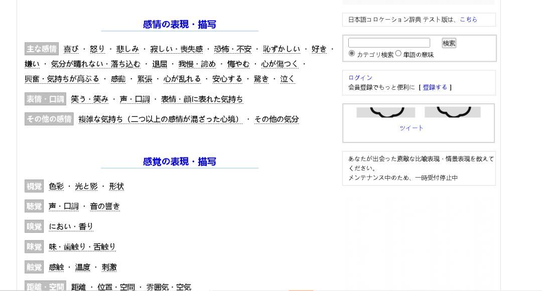 日语作文怎么写得好,日语作文好难写