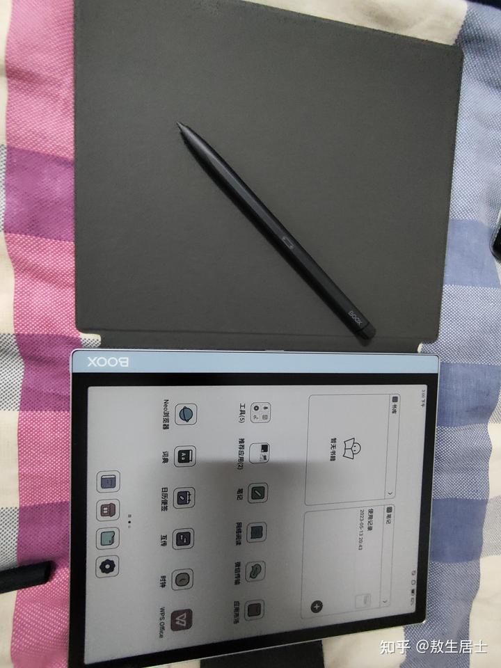文石booxtab10cpro10.3测评,文石booxtab87.8评测