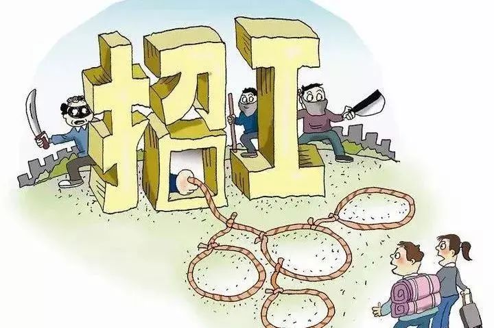 年后求职一定要小心这些坑,求职过程四大禁忌一定避开