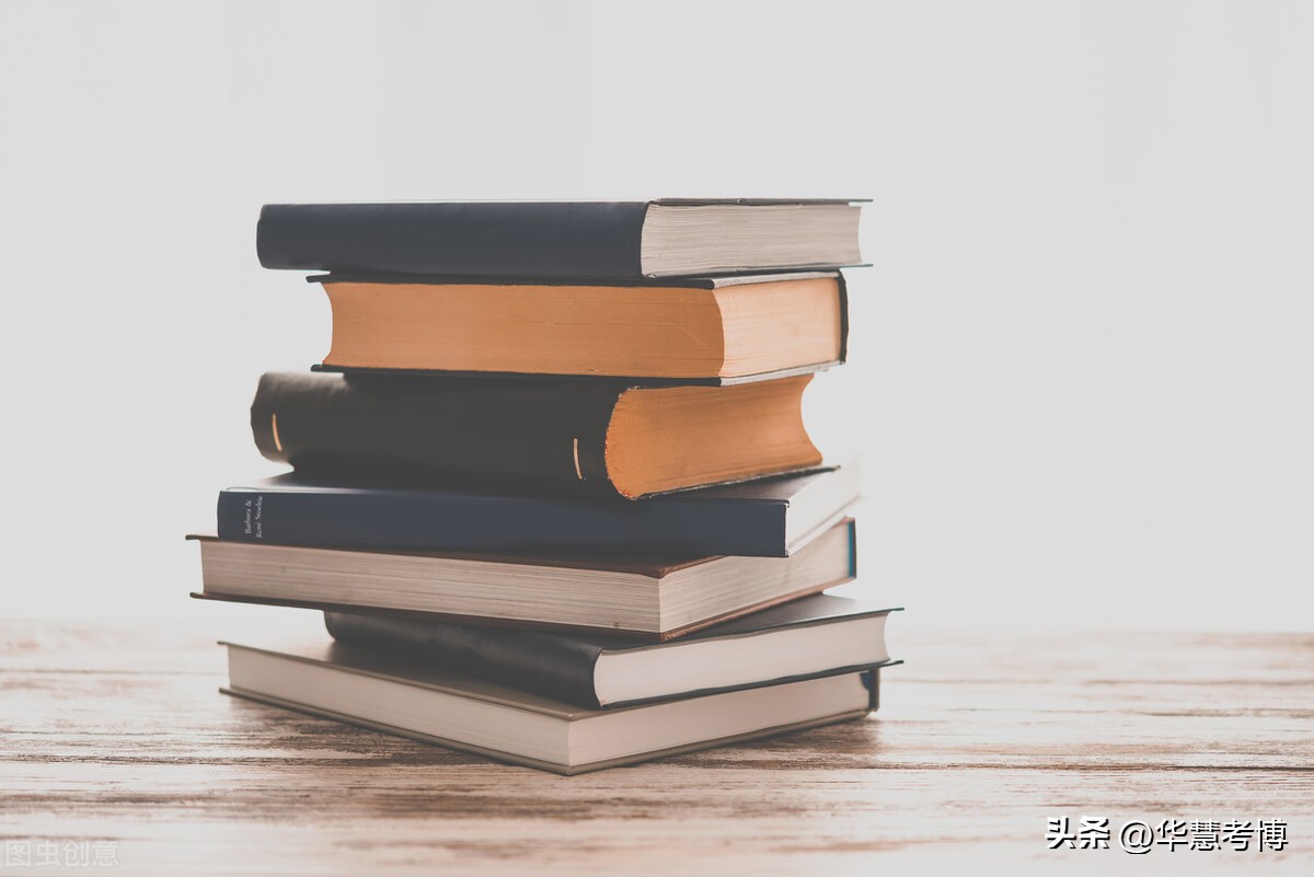 中央*党**校考博复习方法、经验和攻略？