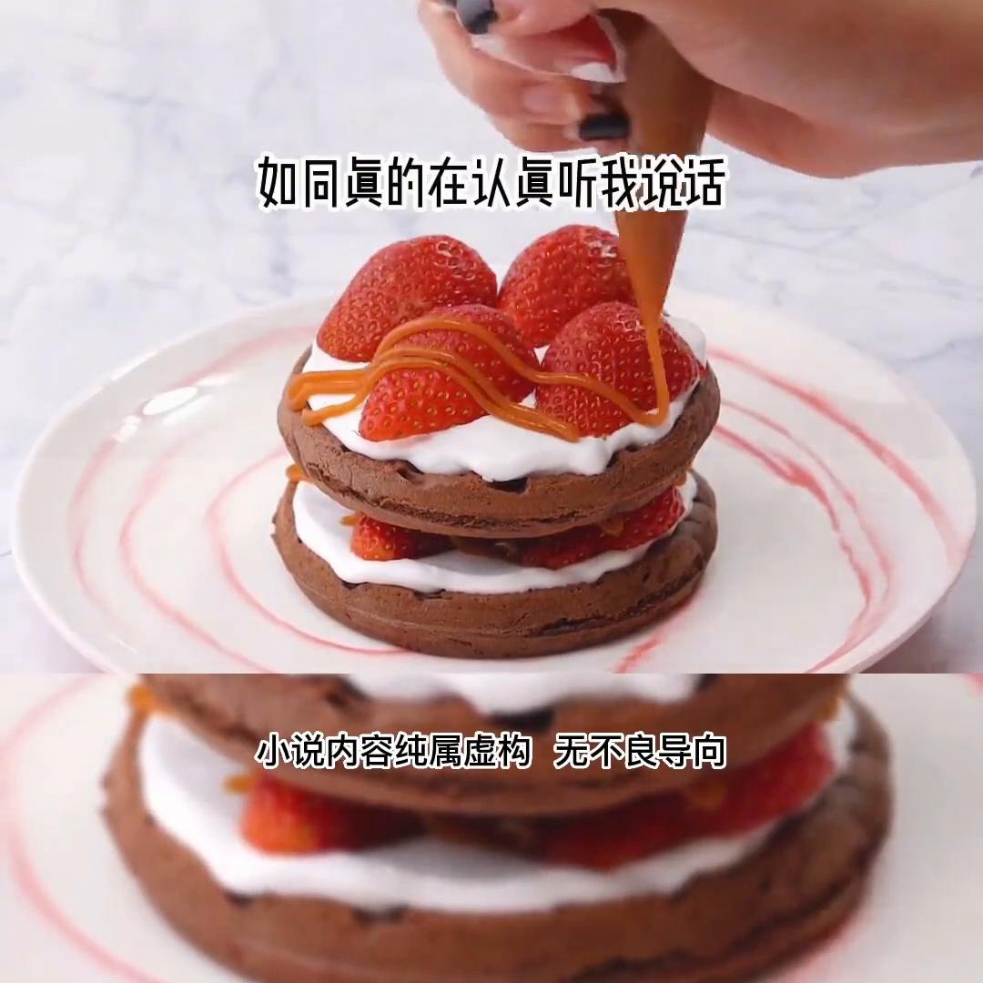 初落夜雨#温与柔