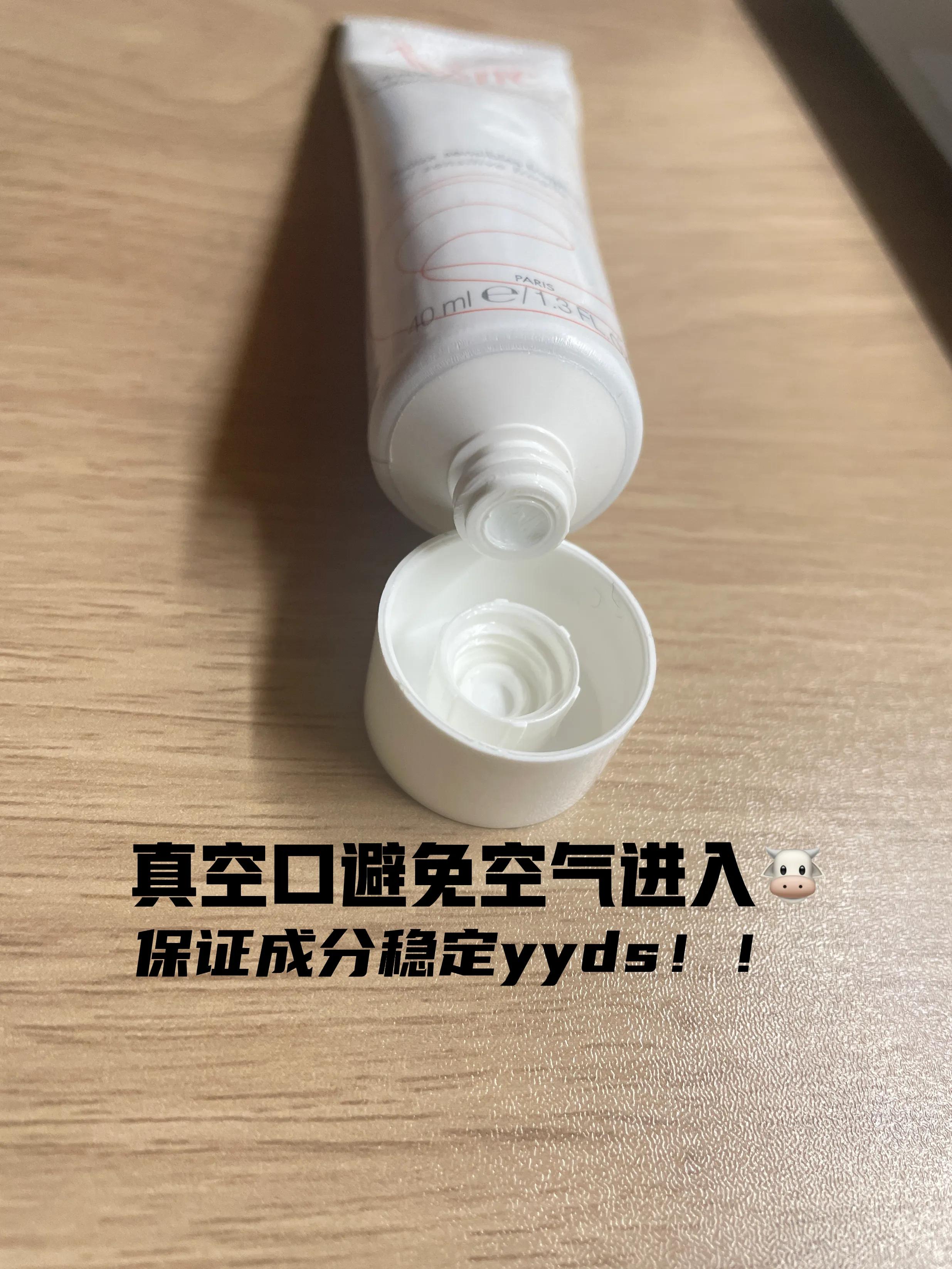 雅漾修复霜老爸评测,雅漾修复霜视频