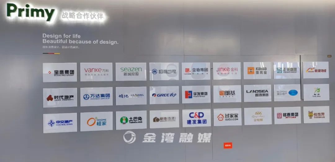 年产10000000套！金湾本土品牌，真·龙头企业！