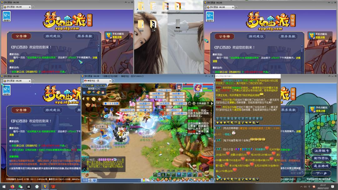 梦幻西游电脑配置要什么处理器,梦幻西游笔记本电脑5开配置