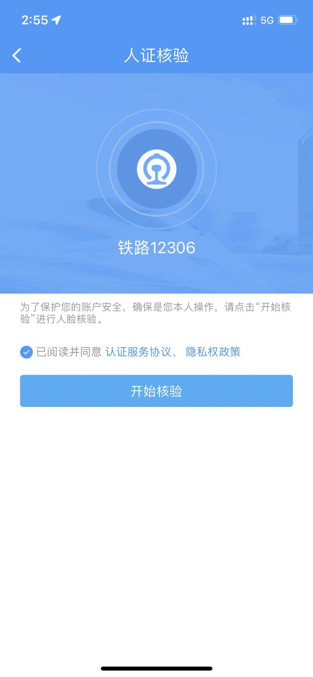 又到了一年一度的春运抢票季,2018年春运抢票攻略来啦赶快收藏