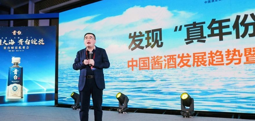 贵州贵台酒业最新消息,贵台酱酒最新消息