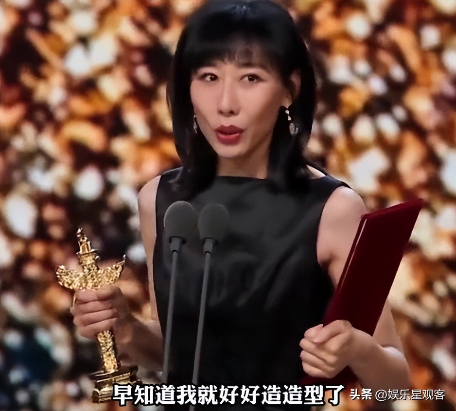 华表奖最佳女主角任素汐发表感言,任素汐击败袁泉获华表奖影后