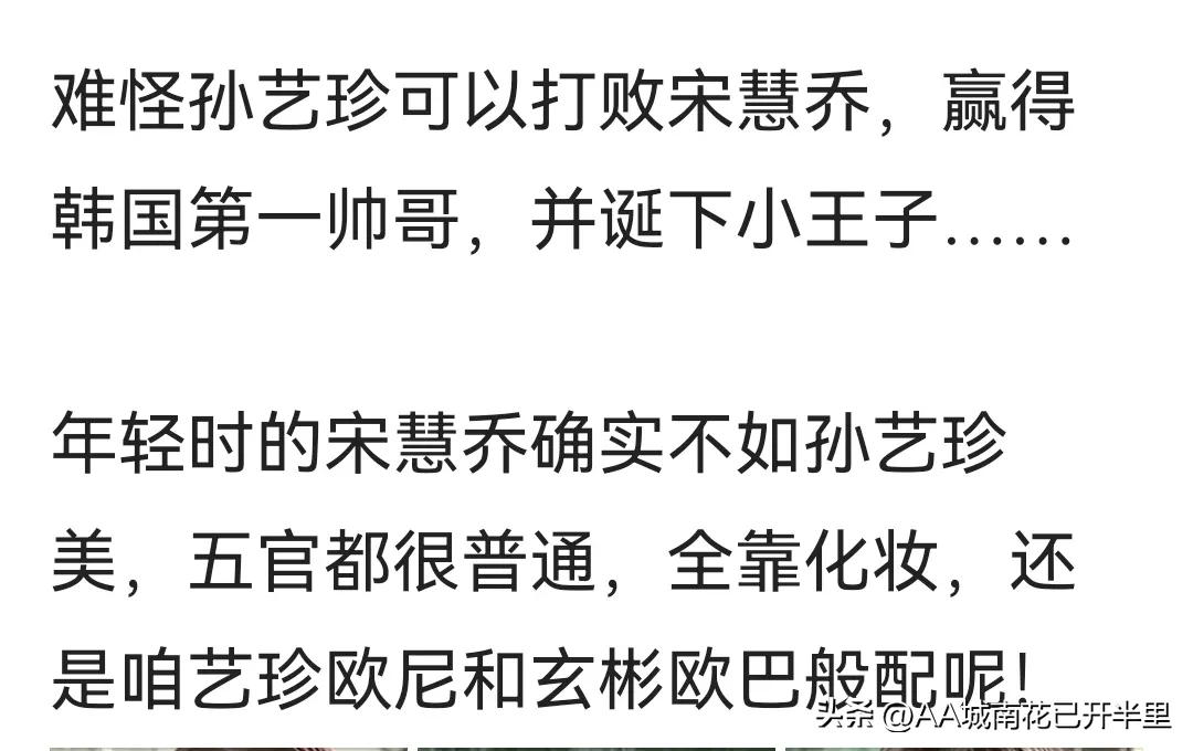 孙艺珍与玄彬是第几次结婚,孙艺珍玄彬结婚韩国报道