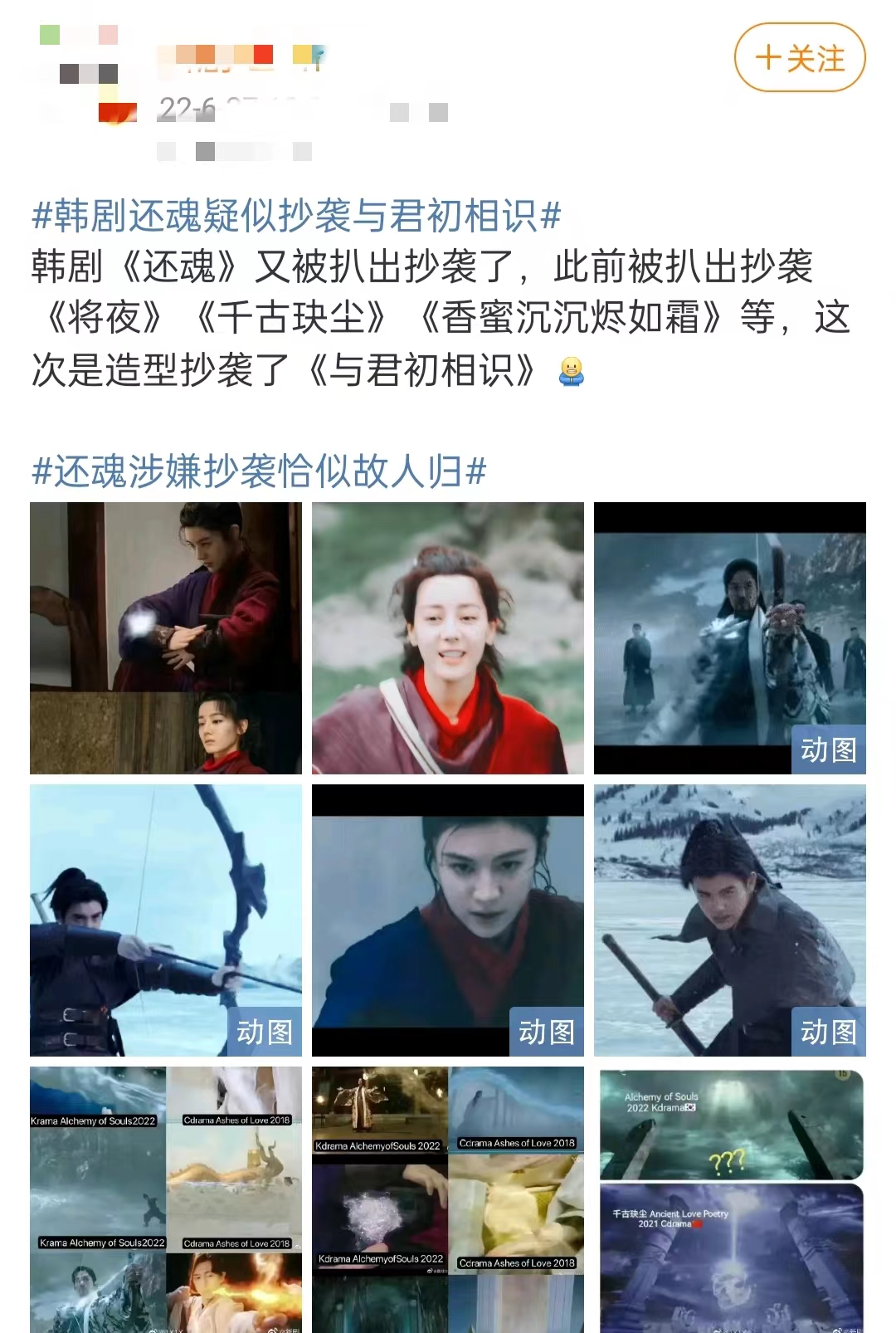 吴磊赵露思有没有新剧,吴磊赵露思新剧服装有日本标志吗