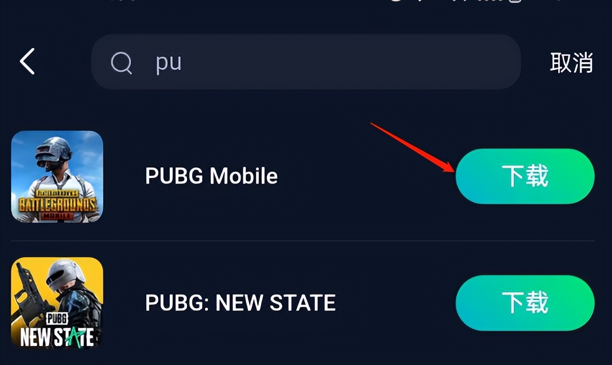 pubgm国际服如何开流畅90帧,pubgm国际服自定义画面