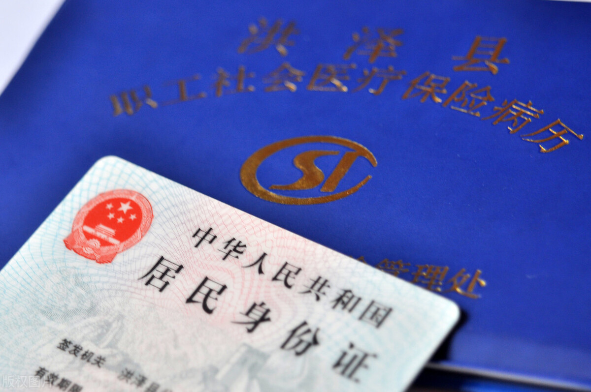 河南异地医保报销最新政策,广西医保异地报销最新政策