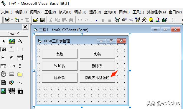 xlsx工作表保护视图怎么设置,xlsx工作表标签怎么设置
