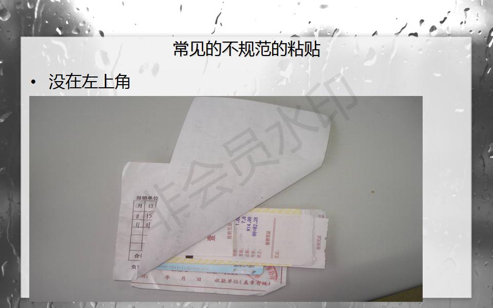财务共享中心费用报销制度及流程,财务费用报销流程怎么弄视频