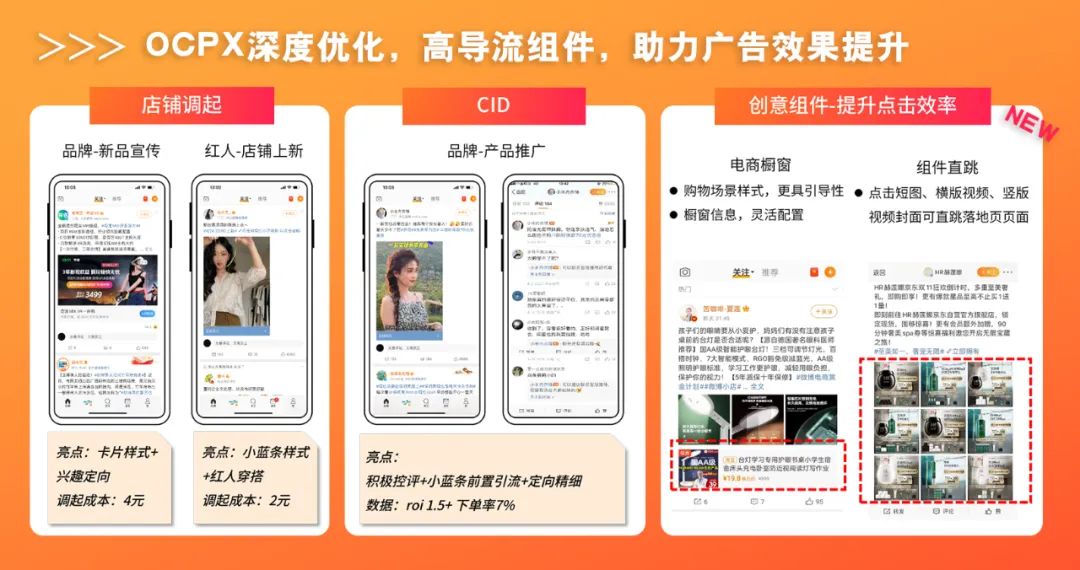 怎么参加618推广活动呢,618朋友圈营销话术