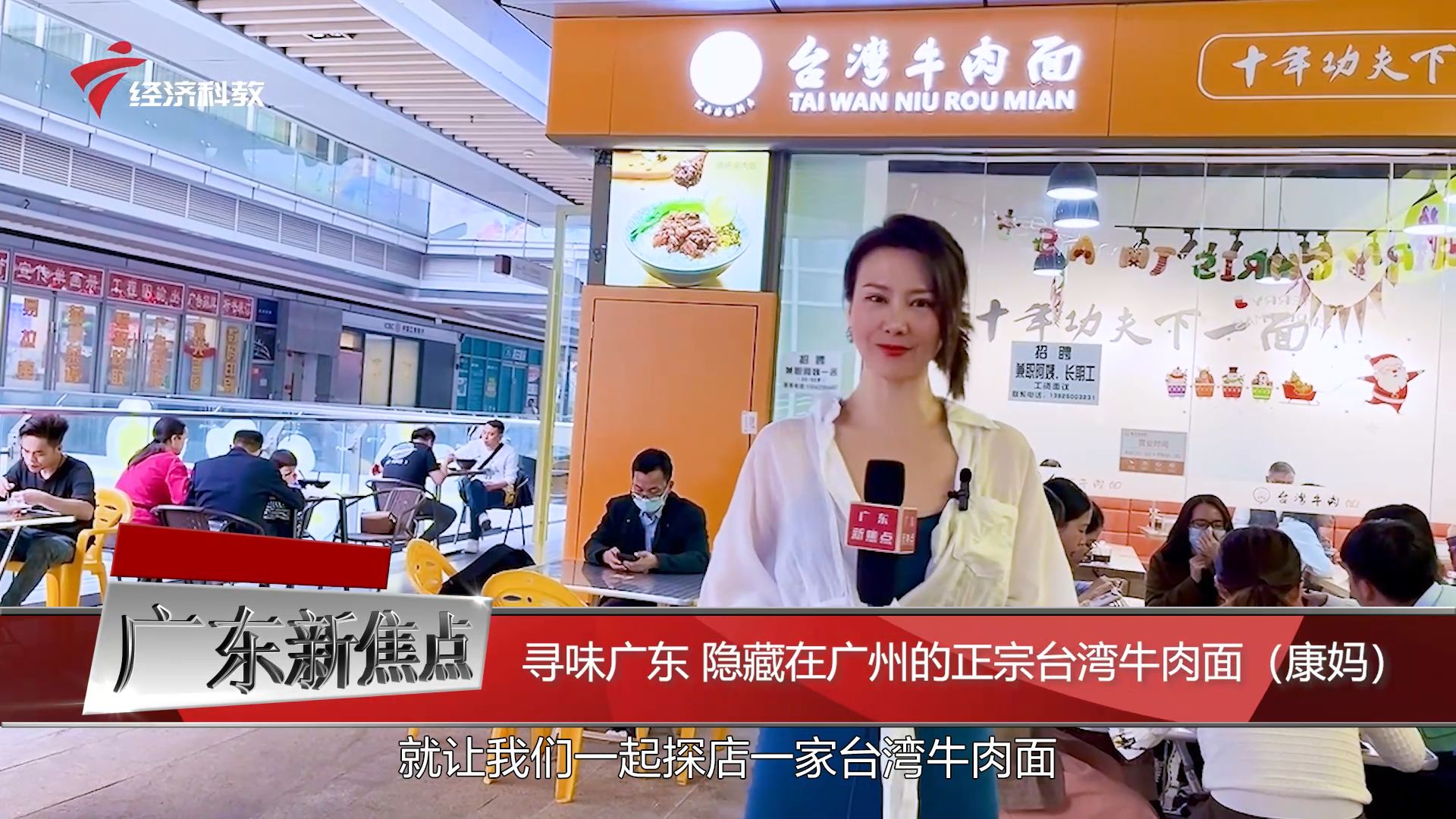 康妈台湾牛肉面套餐,康妈手作台湾牛肉面套餐