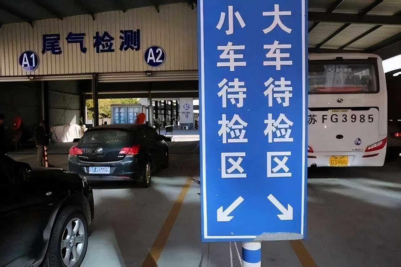 最新规定车辆年检逾期三个月,机动车逾期年检可申请免检吗