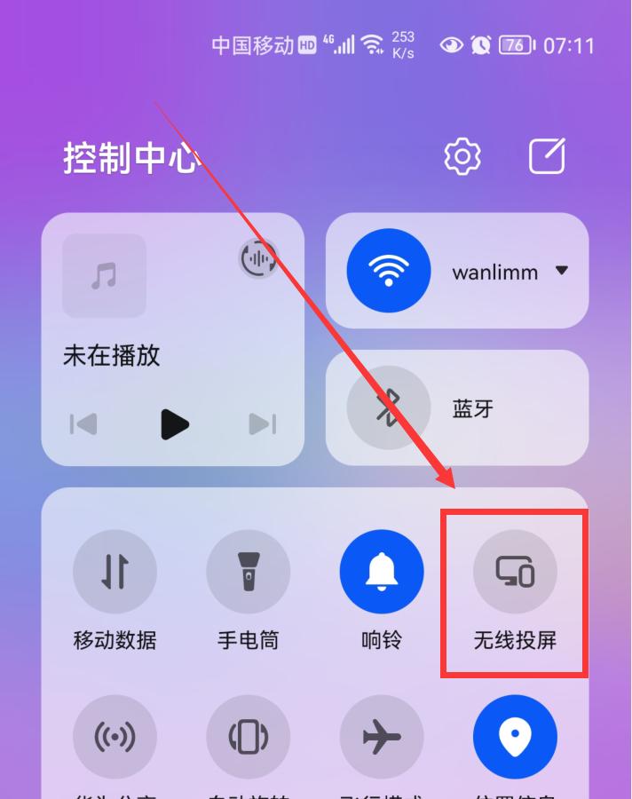 怎样把手机屏幕投屏在电脑上,教你一招把手机投屏到电视上