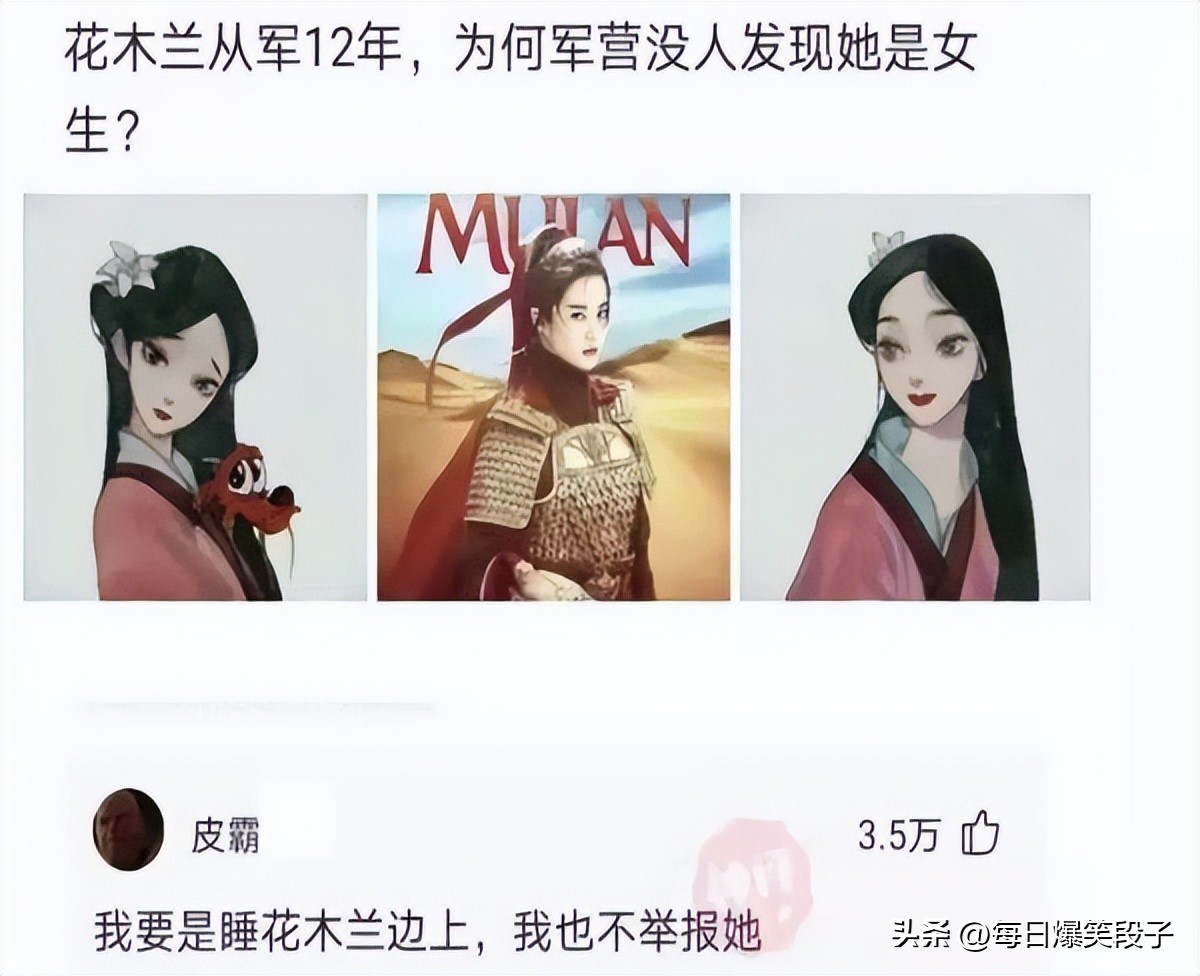 听我说谢谢你搞笑段子,谢谢你来了爆笑段子