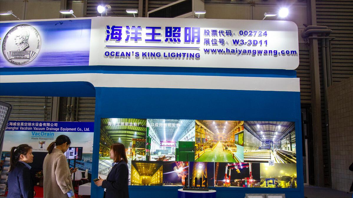 海洋王照明销售收入怎么样,海洋王照明销售待遇