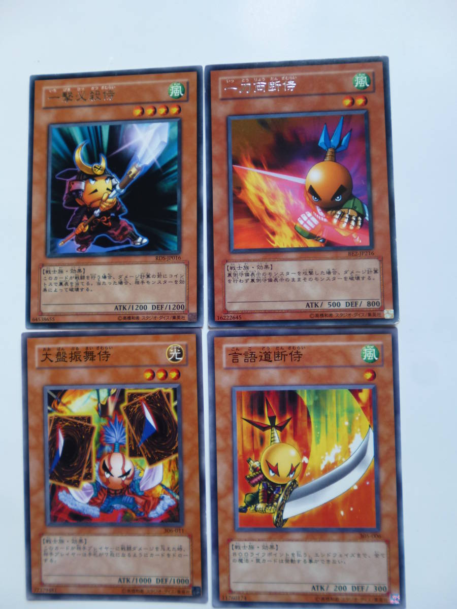 游戏王致敬假面骑士,游戏王中角色的标志性卡片